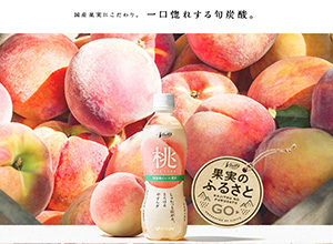Vivit’s（ビビッツ）