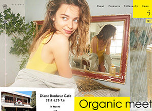 ダイアンボヌール<br>（Diane Bonheur）
